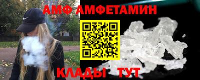 спайс Гай