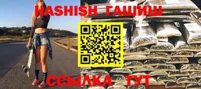 мефедрон мука Ипатово
