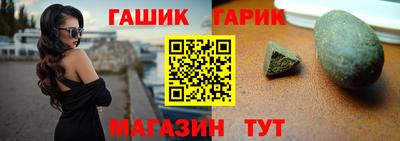 гашишное масло Гагарин