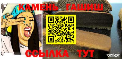 гашишное масло Гагарин