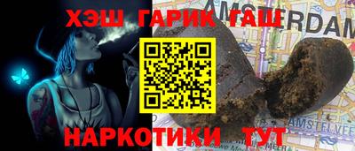 таблы Бийск