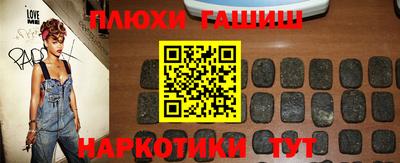 спайс Гай