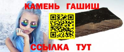 таблы Бийск