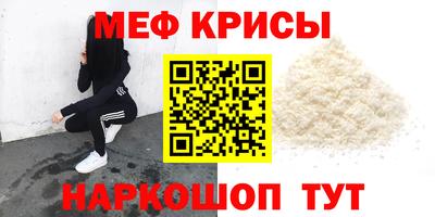 таблы Бийск