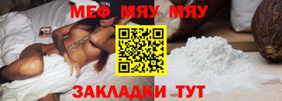 спайс Гай