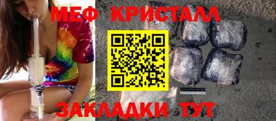 гашишное масло Гагарин