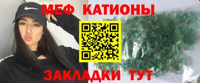 мескалин Волжск