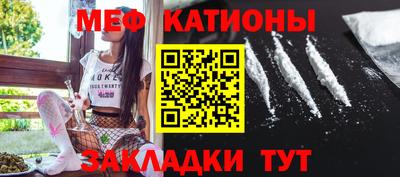 мефедрон VHQ Беслан