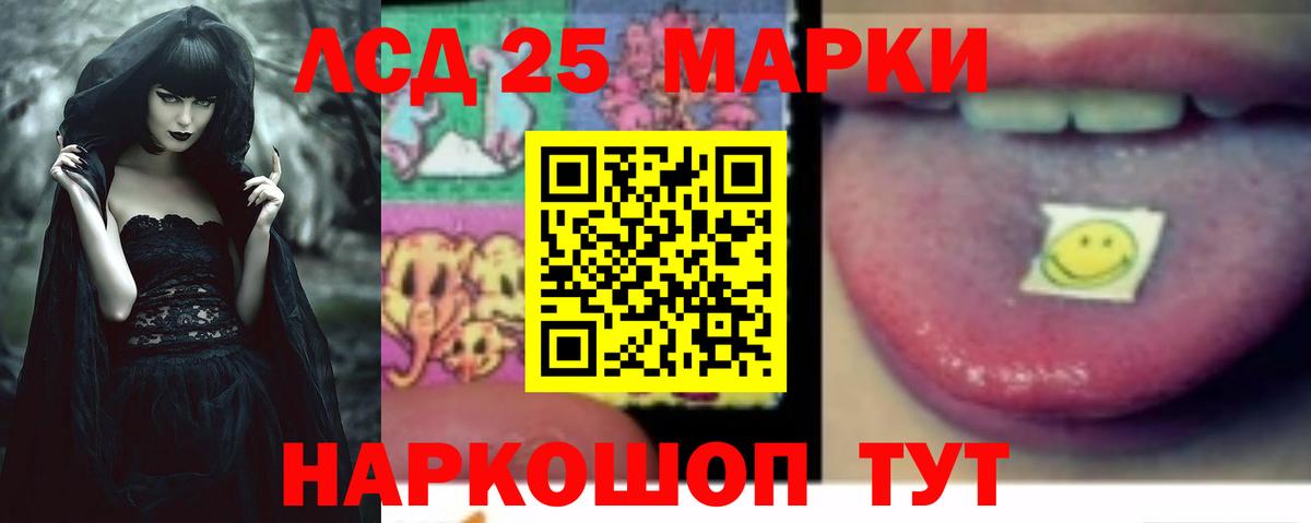 ЛСД экстази кислота Кемерово