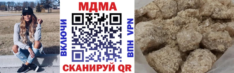 MDMA кристаллы  Кемерово 