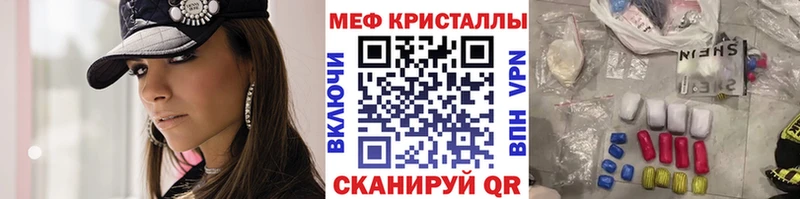 МЕФ мука  нарко площадка какой сайт  Кемерово  KRAKEN рабочий сайт 