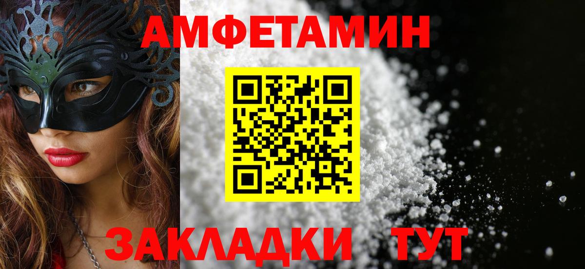 Первитин мет Кемерово