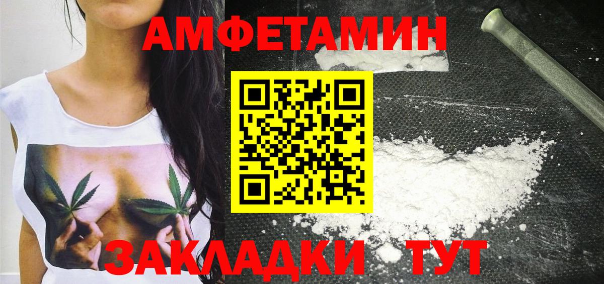 Кемерово  Первитин кристалл  Первитин  Вход с VPN 