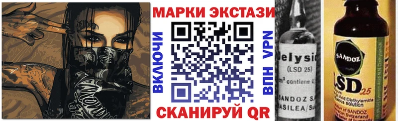 Марки NBOMe 1,5мг  Кемерово 