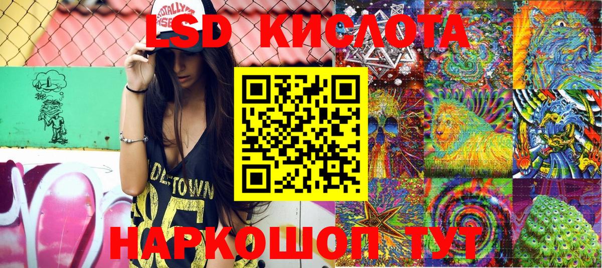 Наркотические марки 1,5мг  Кемерово 