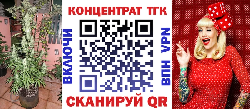 как найти закладки  Кемерово  ТГК вейп с тгк 