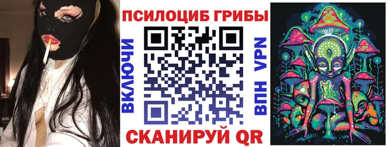 Псилоцибиновые грибы ЛСД  Кемерово 