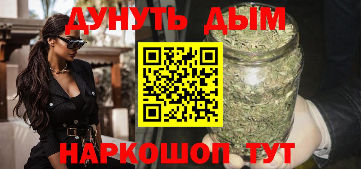 Каннабис Amnesia Кемерово