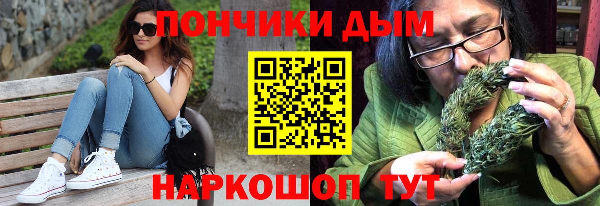 Каннабис AK-47  Каннабис LSD WEED  Марихуана индика  Кемерово 